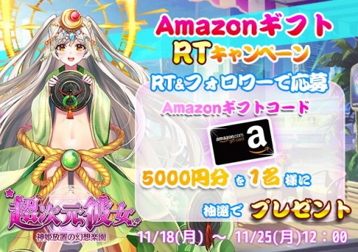 ���������꡼ No.004�Υ���ͥ������ / ���ַ�RPG��Ķ�������: ��ɱ���֤θ��۳ڱ�פ�12����ۿ���������Ͽ���դ򳫻�