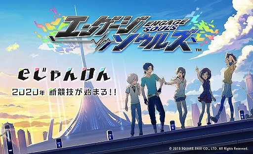 画像ギャラリー No.001のサムネイル画像 / 「エンゲージソウルズ」のイメージソングがthe peggiesの楽曲「GLORY」に決定