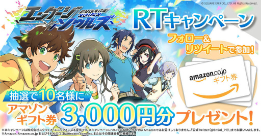 画像ギャラリー No.002のサムネイル画像 / eじゃんけんを掲げる「エンゲージソウルズ」が正式発表。少年少女たちが新競技“エンゲージ”のプロを目指すRPG