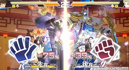 画像ギャラリー No.003のサムネイル画像 / 「エンゲージソウルズ」の公式サイトがオープン。勝負のカギを握る「eじゃんけん」など,本作に関するさまざまな情報が明らかに