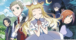 画像ギャラリー No.008のサムネイル画像 / 「エンゲージソウルズ」の公式サイトがオープン。勝負のカギを握る「eじゃんけん」など,本作に関するさまざまな情報が明らかに