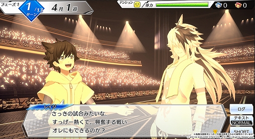 画像ギャラリー No.012のサムネイル画像 / 「エンゲージソウルズ」の公式サイトがオープン。勝負のカギを握る「eじゃんけん」など,本作に関するさまざまな情報が明らかに