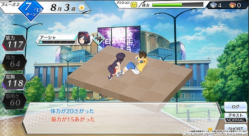 画像ギャラリー No.013のサムネイル画像 / 「エンゲージソウルズ」の公式サイトがオープン。勝負のカギを握る「eじゃんけん」など,本作に関するさまざまな情報が明らかに