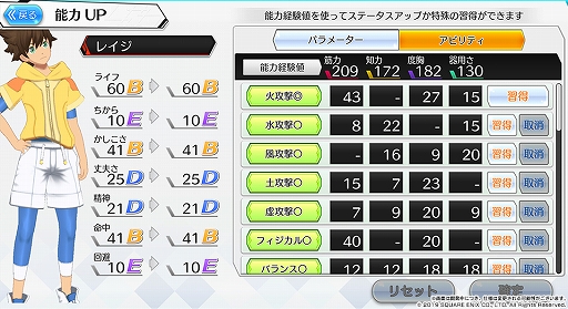 画像ギャラリー No.016のサムネイル画像 / 「エンゲージソウルズ」の公式サイトがオープン。勝負のカギを握る「eじゃんけん」など,本作に関するさまざまな情報が明らかに