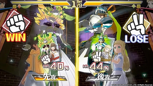 画像ギャラリー No.003のサムネイル画像 / 「エンゲージソウルズ」新バトルシステム「eじゃんけん」の紹介動画が公開に