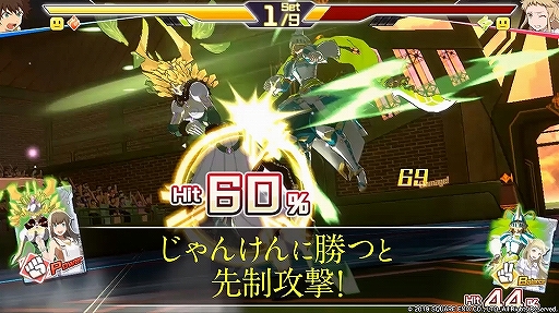 画像ギャラリー No.004のサムネイル画像 / 「エンゲージソウルズ」新バトルシステム「eじゃんけん」の紹介動画が公開に