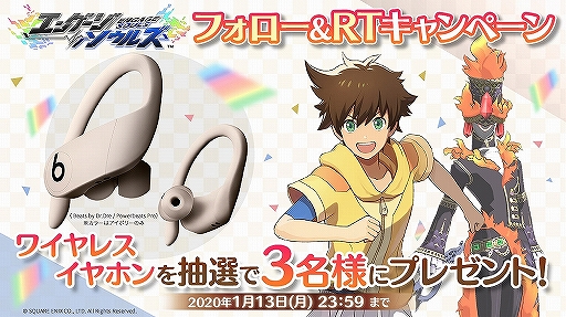 画像ギャラリー No.005のサムネイル画像 / 「エンゲージソウルズ」新バトルシステム「eじゃんけん」の紹介動画が公開に