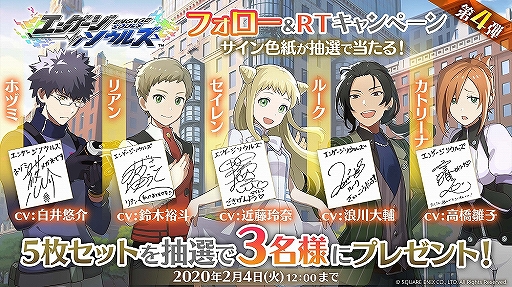 画像ギャラリー No.008のサムネイル画像 / 「エンゲージソウルズ」,王女護衛チーム「シュタールリッター」のキャラ情報が公開