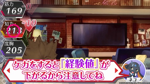 画像ギャラリー No.001のサムネイル画像 / 「エンゲージソウルズ」,自分好みなにキャラ育成可能な「トレーニング」の紹介動画が公開