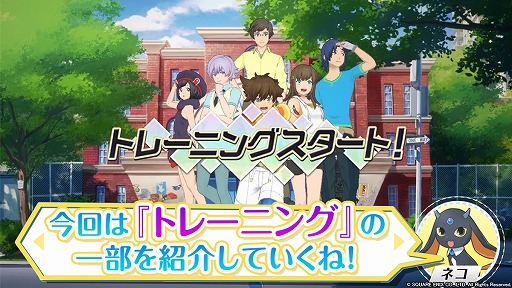 画像ギャラリー No.004のサムネイル画像 / 「エンゲージソウルズ」,自分好みなにキャラ育成可能な「トレーニング」の紹介動画が公開