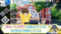 画像ギャラリー No.005のサムネイル画像 / 「エンゲージソウルズ」,自分好みなにキャラ育成可能な「トレーニング」の紹介動画が公開