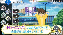 画像ギャラリー No.006のサムネイル画像 / 「エンゲージソウルズ」,自分好みなにキャラ育成可能な「トレーニング」の紹介動画が公開