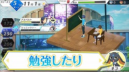 画像ギャラリー No.008のサムネイル画像 / 「エンゲージソウルズ」,自分好みなにキャラ育成可能な「トレーニング」の紹介動画が公開