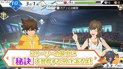 画像ギャラリー No.010のサムネイル画像 / 「エンゲージソウルズ」,自分好みなにキャラ育成可能な「トレーニング」の紹介動画が公開