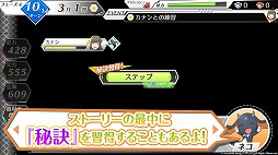 画像ギャラリー No.011のサムネイル画像 / 「エンゲージソウルズ」,自分好みなにキャラ育成可能な「トレーニング」の紹介動画が公開