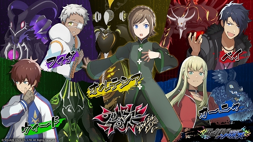 画像ギャラリー No.001のサムネイル画像 / 「エンゲージソウルズ」に登場する「ジャンブルトイズ」の情報が明らかに。声優サイン色紙プレゼント企画第6弾もスタート