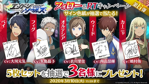 画像ギャラリー No.008のサムネイル画像 / 「エンゲージソウルズ」に登場する「ジャンブルトイズ」の情報が明らかに。声優サイン色紙プレゼント企画第6弾もスタート