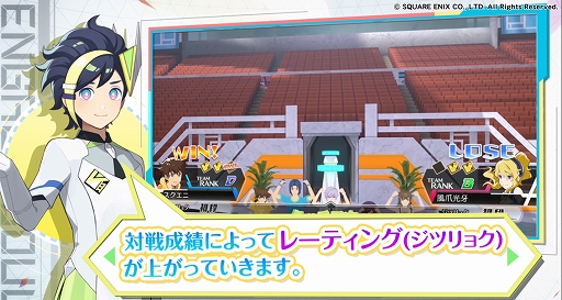 画像ギャラリー No.003のサムネイル画像 / 「エンゲージソウルズ」,5対5の団体戦「プロリーグ」紹介動画が公開。春の新生活応援5大キャンペーン第1弾も開始