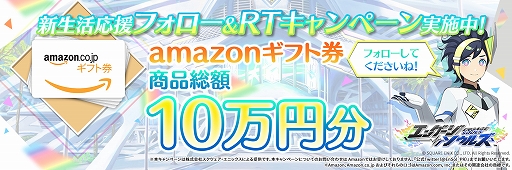 画像ギャラリー No.005のサムネイル画像 / 「エンゲージソウルズ」,5対5の団体戦「プロリーグ」紹介動画が公開。春の新生活応援5大キャンペーン第1弾も開始