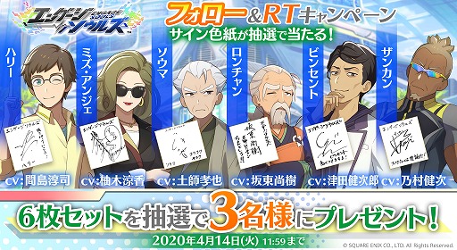 画像ギャラリー No.008のサムネイル画像 / 「エンゲージソウルズ」,“エンゲージ”のプロプレイヤーを養成する監督キャラクターたちの情報が公開