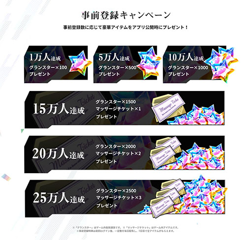 画像ギャラリー No.007のサムネイル画像 / 「エンゲージソウルズ」のサービス開始日が6月25日に決定。the peggiesが歌うイメージソングを使用したPVも公開に