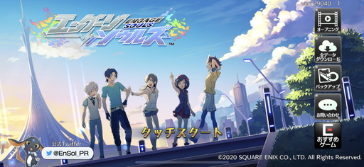 画像ギャラリー No.001のサムネイル画像 / じゃんけんの要素を取り入れたバトルが特徴の「エンゲージソウルズ」は,いい意味で期待が裏切られる注目せざるを得ない1本になりそう