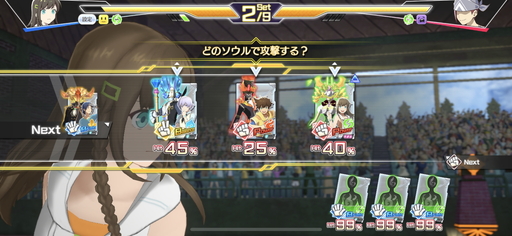 画像ギャラリー No.007のサムネイル画像 / じゃんけんの要素を取り入れたバトルが特徴の「エンゲージソウルズ」は,いい意味で期待が裏切られる注目せざるを得ない1本になりそう