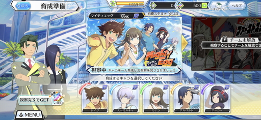 画像ギャラリー No.009のサムネイル画像 / じゃんけんの要素を取り入れたバトルが特徴の「エンゲージソウルズ」は,いい意味で期待が裏切られる注目せざるを得ない1本になりそう