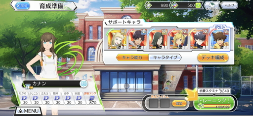 画像ギャラリー No.010のサムネイル画像 / じゃんけんの要素を取り入れたバトルが特徴の「エンゲージソウルズ」は,いい意味で期待が裏切られる注目せざるを得ない1本になりそう