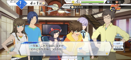 画像ギャラリー No.011のサムネイル画像 / じゃんけんの要素を取り入れたバトルが特徴の「エンゲージソウルズ」は,いい意味で期待が裏切られる注目せざるを得ない1本になりそう