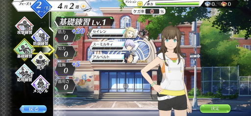 画像ギャラリー No.013のサムネイル画像 / じゃんけんの要素を取り入れたバトルが特徴の「エンゲージソウルズ」は,いい意味で期待が裏切られる注目せざるを得ない1本になりそう