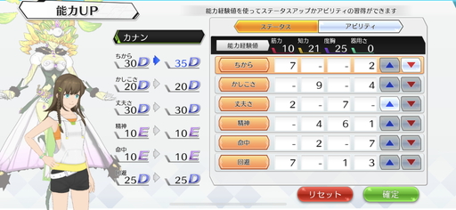 画像ギャラリー No.016のサムネイル画像 / じゃんけんの要素を取り入れたバトルが特徴の「エンゲージソウルズ」は,いい意味で期待が裏切られる注目せざるを得ない1本になりそう