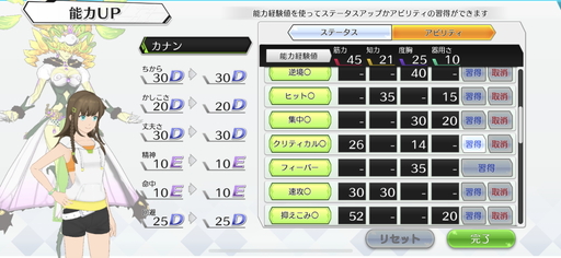 画像ギャラリー No.017のサムネイル画像 / じゃんけんの要素を取り入れたバトルが特徴の「エンゲージソウルズ」は,いい意味で期待が裏切られる注目せざるを得ない1本になりそう