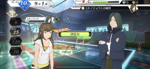 画像ギャラリー No.019のサムネイル画像 / じゃんけんの要素を取り入れたバトルが特徴の「エンゲージソウルズ」は,いい意味で期待が裏切られる注目せざるを得ない1本になりそう