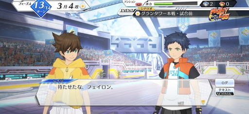 画像ギャラリー No.022のサムネイル画像 / じゃんけんの要素を取り入れたバトルが特徴の「エンゲージソウルズ」は,いい意味で期待が裏切られる注目せざるを得ない1本になりそう