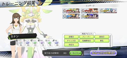 画像ギャラリー No.023のサムネイル画像 / じゃんけんの要素を取り入れたバトルが特徴の「エンゲージソウルズ」は,いい意味で期待が裏切られる注目せざるを得ない1本になりそう