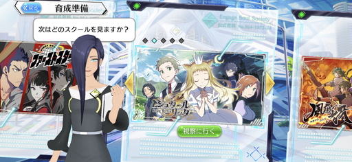 画像ギャラリー No.025のサムネイル画像 / じゃんけんの要素を取り入れたバトルが特徴の「エンゲージソウルズ」は,いい意味で期待が裏切られる注目せざるを得ない1本になりそう