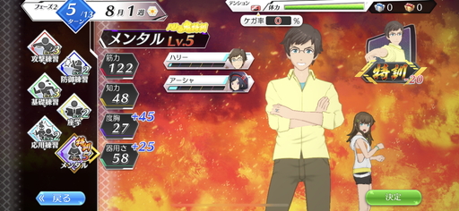 画像ギャラリー No.026のサムネイル画像 / じゃんけんの要素を取り入れたバトルが特徴の「エンゲージソウルズ」は,いい意味で期待が裏切られる注目せざるを得ない1本になりそう