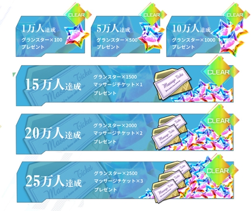 画像ギャラリー No.004のサムネイル画像 / eじゃんけん選手をサクセス。新作「エンゲージソウルズ」の正式サービスがスタート