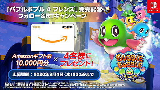 ���������꡼ No.002�Υ���ͥ������ / �֥Х֥�ܥ֥� 4 �ե�󥺡פΤ��餫�������������ɤ��������ϡ�Twitter�����ڡ����»�