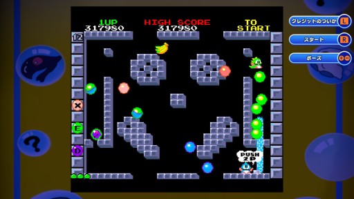 画像ギャラリー No.011のサムネイル画像 / 2月27日発売「バブルボブル 4 フレンズ」インプレッション。可愛いキャラと奥深いプレイが楽しめる名作が,装いも新たにSwitchに登場