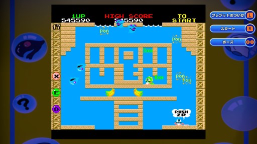 画像ギャラリー No.013のサムネイル画像 / 2月27日発売「バブルボブル 4 フレンズ」インプレッション。可愛いキャラと奥深いプレイが楽しめる名作が,装いも新たにSwitchに登場