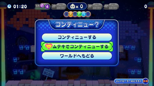 画像ギャラリー No.036のサムネイル画像 / 2月27日発売「バブルボブル 4 フレンズ」インプレッション。可愛いキャラと奥深いプレイが楽しめる名作が,装いも新たにSwitchに登場