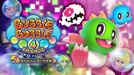 ꡼ No.005 | ֥Х֥ܥ֥ 4 ե󥺡ס֥ѥܥ֥ ֥Х֥!ס֥饤ץ꡼ʤɤ㤤ˡȡ ޡ1Ƥ򳫻