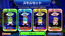 バブルボブル 4 フレンズ