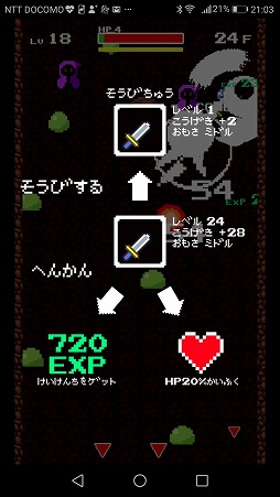 ���������꡼ No.008�Υ���ͥ������ / �������ʤ����臘Android�������������֥֥��̤����󥸥��פ�Ҳ𤹤�֡ʤۤܡ��������ޥۥ������̿�����2161��