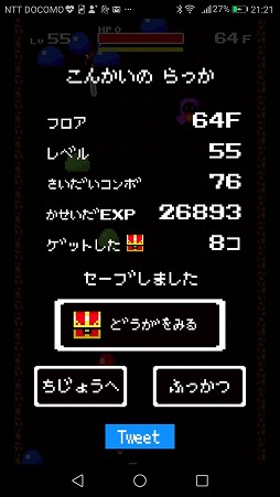 ���������꡼ No.009�Υ���ͥ������ / �������ʤ����臘Android�������������֥֥��̤����󥸥��פ�Ҳ𤹤�֡ʤۤܡ��������ޥۥ������̿�����2161��