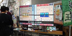 画像ギャラリー No.009のサムネイル画像 / シルバースタージャパン,「第7回桑名七盤勝負世界大会」に「RTB将棋オンライン」など2タイトルを試遊出展