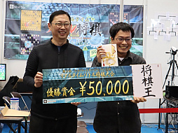 画像ギャラリー No.013のサムネイル画像 / シルバースタージャパン,「第7回桑名七盤勝負世界大会」に「RTB将棋オンライン」など2タイトルを試遊出展