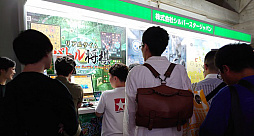 画像ギャラリー No.018のサムネイル画像 / シルバースタージャパン,「第7回桑名七盤勝負世界大会」に「RTB将棋オンライン」など2タイトルを試遊出展